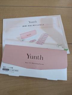 Yunth Pure VC Whitening Serum 1ml × 28包 - メルカリ