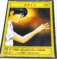 希少　ラスト　ヒカルの碁 スリーブ 新品未使用品　60枚 2025年最新】ヒカルの碁 スリーブの人気アイテム - メルカリ