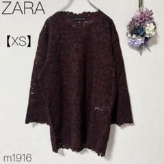 ザラ　七分丈カットソー　総レース刺繍　透け感　華蓮　ZARA ワインレッド　XS
