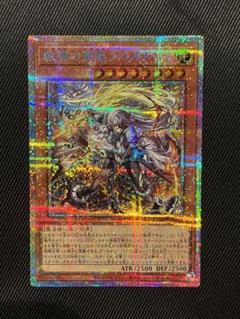 遊戯王 教導の雷霆フルルドリス プリズマティックシークレット プリシク 遊戯王 教導の雷霆 フルルドリス プリズマティックシークレット