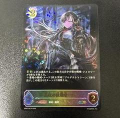 真紅の抗戦者・モノ　UR　エボルヴ シャドウバースエボルヴ エボルヴ 真紅の抗戦者 モノ ur 1枚
