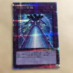 遊戯王　リッパー　クオシク 光なき影 ア＝バオ・ア・クゥー】遊戯王カード クオシク 25th