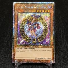 PSA10 遊戯王 ブラック・マジシャン・ガール　ウルトラ　HC01-JP003 遊戯王オフィシャルカードゲーム デュエルモンスターズ ブラック