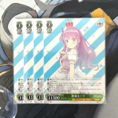 2025年最新】姫森ルーナ ヴァイスの人気アイテム - メルカリ