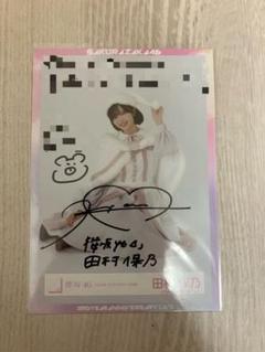 櫻坂46   関有美子  直筆サイン入り生写真 2025年最新】櫻坂 サインの人気アイテム - メルカリ