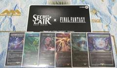 FF7 デジタルカード　シークレット　4枚セット Amazon.co.jp: FF7 アートミュージアム デジタルカード クラウド