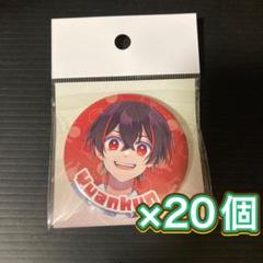 2025年最新】カラフルピーチ 缶バッジ ゆあんくんの人気アイテム