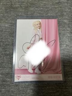 イコラブ 生写真 直筆 6周年衣装② ピンキー 齋藤樹愛羅 コメあり 出回り少 イコラブ 生写真 直筆 6周年衣装② ピンキー 齋藤樹愛羅 コメ