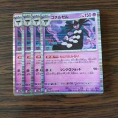 2025年最新】ポケモンカードゲームの人気アイテム - メルカリ