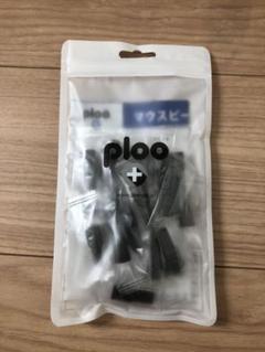 プルプラ プルームテックのマウスピース