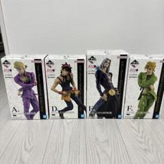 一番くじ ジョジョの奇妙な冒険 D賞 ナランチャ F賞 フーゴ