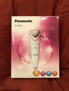 美容器具セット もっと美しくなりたいあなたに