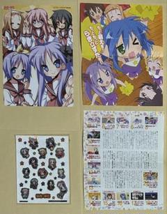 らき⭐︎すた　コンプティーク　2007年8月号　2011年7月号　付録　下敷き　他のサムネイル