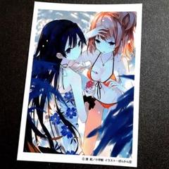HS限定】やはり俺の青春ラブコメはまちがっている。完 描き
