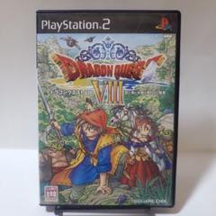 ドラゴンクエスト8 空と海と大地と呪われし姫君