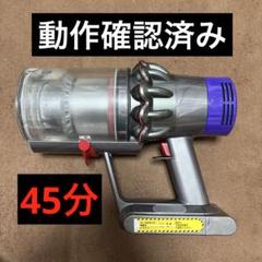 2025年最新】Dyson v10 本体の人気アイテム - メルカリ