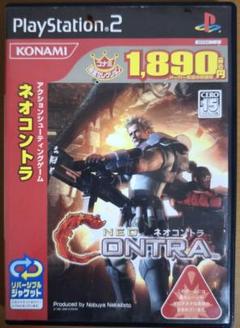 ネオコントラ PS2