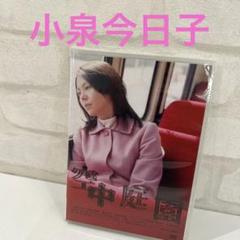空中庭園('05『空中庭園』製作委員会)のサムネイル