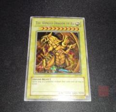 T*o様 遊戯王英語版GBI 神のカード 3枚セット 神のカード3枚セット 三幻神 (Used) （1015828791）| magi -TCG