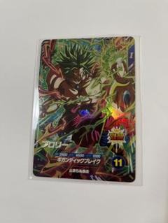 TEST-012 ブロリー SR | ドラゴンボールスーパーダイバーズ
