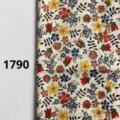 リバティタナローン 1790 エディナム　2m