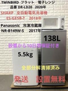 ◇2020年製◇Panasonic◇冷蔵庫◇450L◇大阪兵庫京都奈良滋賀和歌山 ◇2020年製◇Panasonic◇冷蔵庫◇450L◇大阪兵庫京都奈良滋賀