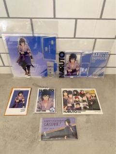 NARUTO ベースヤード アクスタ アクキー ステッカー 特典 サスケ 他1点