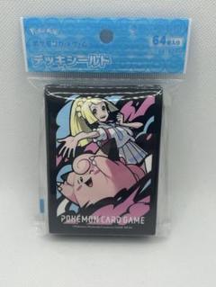 リーリエ　スリーブ　ver.2　未開封　ポケカ ポケモンカード リーリエ スリーブ 2種 - メルカリ