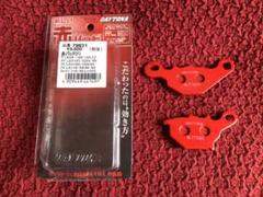 バイク用 ブレーキパッド