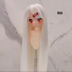 bjd 1/3 sd人形 ドールウィッグ カツラ ロングヘア 8-9インチ