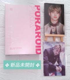 新品未開封♡BTS ジミンマスター作 2015~2020フォトブック/写真集 ジミン フォトブック BTS 写真集 JIMIN マスター マスタ 未開封