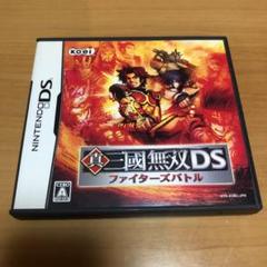 ニンテンドーDS ソフト　真・三国無双DS