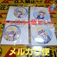 キャロル グラフアート缶バッジセット ヘブンバーンズレッド ヘブバン 31X