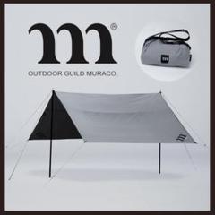 ○★新品 未使用 muraco レクタ 2 スパーク 定番アウトドア用タープ