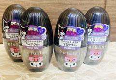 2025年最新】ウルリス ヘアオイル クロミの人気アイテム - メルカリ