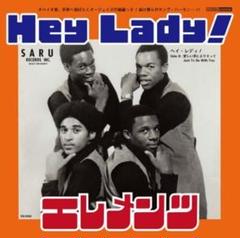 【新品】Elements (エレメンツ) / Hey Lady! (7inch)