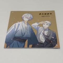 鬼太郎誕生 ゲゲゲの謎 誕生備忘録 公式ビジュアルブック Amazon.co.jp: 鬼太郎誕生 ゲゲゲの謎 公式ビジュアルブック