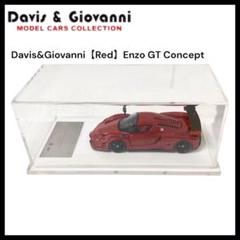 希少】Davis&Giovanni Ferrari Enzo GT #DG1 - メルカリ