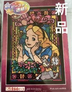 2025年最新】パズル アリスインワンダーランドの人気アイテム