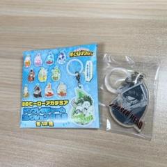 ヒロアカ アンブレラチャーム第2弾 相澤消太 - メルカリ