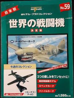 m49430504560_1.jpg?1715006347