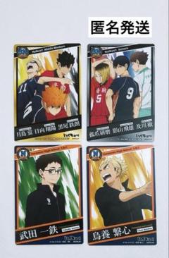 ハイキュー‼︎ きゃらくたぶるカードグミVol.3 影山　黒尾　孤爪　及川