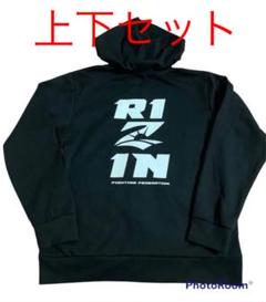 皇治 セットアップの中古/未使用品 - メルカリ