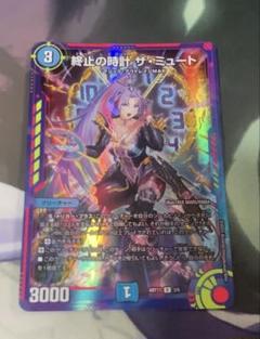 ザ・ミュート 神アート 2025年最新】ザミュート 神アートの人気アイテム - メルカリ
