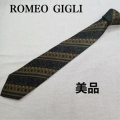 2025年最新】ROMEO GIGLIの人気アイテム - メルカリ