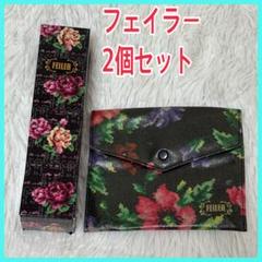 新品】フェイラー アップルミックス ポーチ - メルカリ