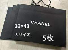 2025年最新】CHANEL ショップ袋・ショッパーの人気アイテム