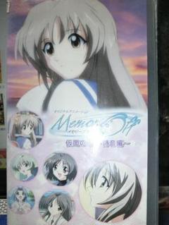 2025年最新】memories offの人気アイテム - メルカリ