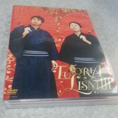 DVD《チュートリアル / チュートリアリズムⅢ》値下げ交渉ありますのサムネイル