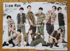 snowman　宮館涼太　館様　ネームタグキーホルダー　ブレスレット　キーリング Amazon.co.jp: Snow Man 【 （ 宮舘涼太 ） すのチルぶら下がり